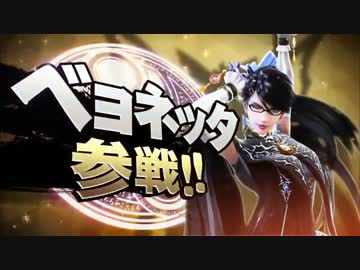 【実況】スマブラ最後の特番②【がっとれー】