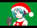 【初音ミク】サンタが町にやってくる