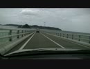 【車載動画】シビックで初角島【2015.12.13】