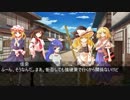 神の血を引く男の幻想入り9話