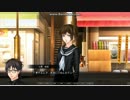 俺はS？M？【Sカレ、Mカレ実況】Part20