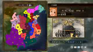 シンデレラの武闘会　8話【三国志ツクール】