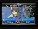 11月26日　セントラル八王子　BBCF　段位制限大会　part1