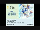 アニメ・ゲーム等　2015年12月21日付け週間シングルCDランキングTOP30