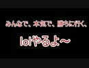 【lol】みんなとlolやりますよ？(omake.2)
