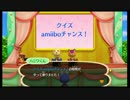 【2人実況】どうぶつの森amiiboフェスティバルをプレイするよ～ん part7
