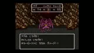 【DQ6複数人実況動画】 新米勇者が2つの世界を駆け巡るDQ6 Part22