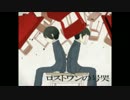 【リコーダー】ロストワンの号哭【六重奏】