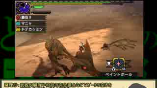 とあるｼﾋﾞﾙﾄﾞﾝの交差狩猟 part4