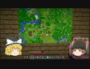 【Minecraft】全く目新しくないマインクラフトpart10【ゆっくり実況】