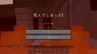 【Minecraft】俺たちダンジョン制圧隊【Part13】