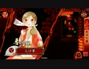戦国大戦 ４コーナーで小牧さん、京都駅に行きました261(正2E