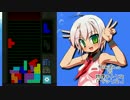 (V)・∀・(V)＜テトリスが別に得意でもないけどブツリスやってみた