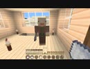 【minecraft】ありのままインクラフト実況part49【かぜまる】