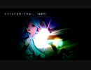 今日のAviUtl（明るさ）