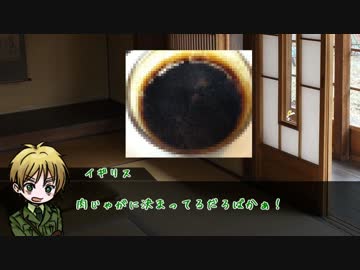 【APヘタリア】オタクと不憫ズのキャットアンドチョコレートEX3