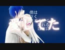 偽りの愛語り