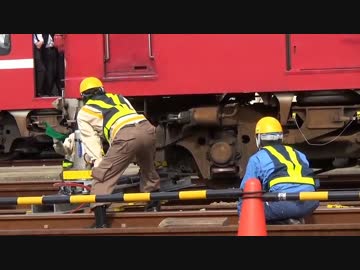 【京急】鉄道事故復旧訓練2015　Part9