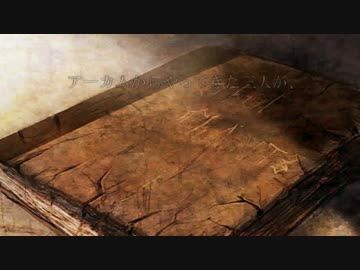 ゆっくり達のジャズエイジクトゥルフ　第二部　最終回