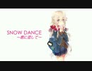 【IAオリジナル曲】Snow Dance～君に恋して～