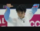 【入れ替えた】羽生結弦『バラード１番』音楽会