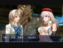 【PXZ2】 新リーンベルと元リーンベル