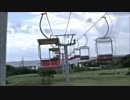 【のら】海なし県民が宮古の海を見に行ってきた 終回 日本最南端の索道