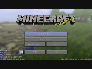 残念な聖上のMinecraft 001