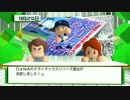 【実況】パワプロ2014！サクサクセスの選手でDeNAを優勝へ【その２３】