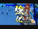 【戦国大戦】孤塁の采配（正６位B）VS一心同体（正１位E）【戦友対戦】