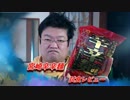 宮崎辛辛麺試食レビュー
