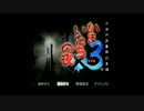 恋愛シミレーションゲームかまいたちの夜２【実況プレイ】