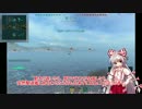 【WoWs】そして妹紅は艦艇に乗る【ゆっくり実況プレイ】