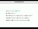 2015.12.19　ドステの競馬予想