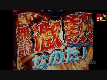 パチンコ動画配信　CRヤッターマンＹＬＡ　びっくりどっきりメカ7機目