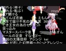[東方MMD]パチェレミ！[紙芝居]