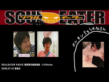 ソウルイーター　死武専型MP3プレイヤー　ガンガン応募者全員サービス 2025年最新】死武専の人気アイテム - メルカリ