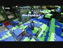 【スプラトゥーン】毎日Wi-Fi対戦Part205【プレイ動画】