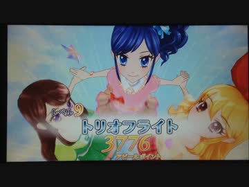 【アイカツ!】 START DASH SENSATION あおい 蘭 いちご