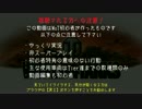 【WoT】中級戦車乗りを目指すよ Part27【ゆっくり実況】
