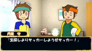 【イナイレ】中途半端じゃないKPのCoC【マヨヒガ】