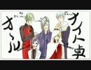 【刀剣乱舞】深夜テンションで「もう寝なさい」【CoC】