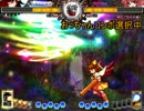 東方天舞双　交流会　15年12月14日　Part3