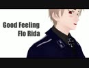Good Feelingな普_take2