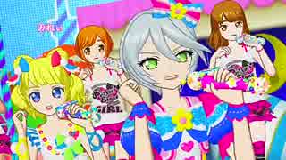 ミドルペースなプリパラプレイ動画REQ　329回目
