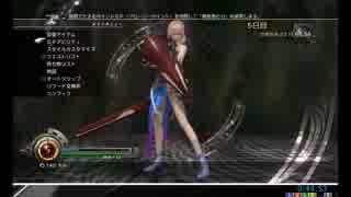 人気の ライトニングリターンズ 動画 742本 6 ニコニコ動画
