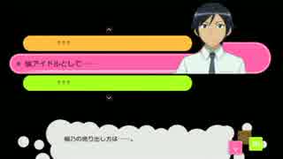 俺の妹が…HappyenD 桐乃(妹ルート)編-3