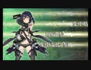 【俺タワー】普通の親方でも武闘大会で善戦したい！1日目