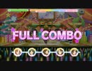 【デレステ】 夕映えプレゼント MASTER PERFECT FULL COMBO