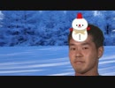 野獣先輩新雪シリーズ.samui